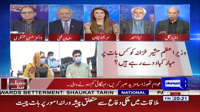 Think Tank | Ayaz Amir | Khawar Ghumman | Dr Hasan Askari | Salman Ghani | 03 Dec 2021 | Dunya News смотреть онлайн