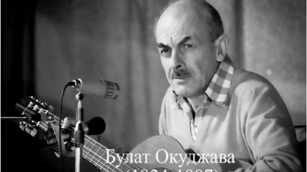 Александр Городницкий Песни нашего века