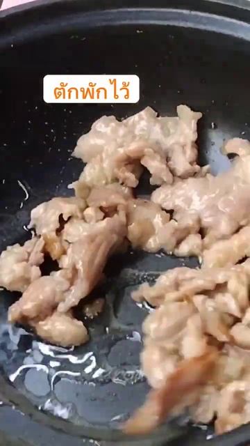 ผัดเห็ดหอม รสชาติไม่เดิมๆ เมนูนี้ต้องลอง #สูตรอาหาร #อาหารจานเด็ด #อาหารจานโปรด #food смотреть онлайн