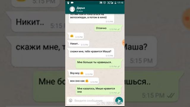 Любовная переписка. Ссылки на каналы и вк в описании. смотреть онлайн
