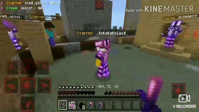 Грифер Шоу Майнкрафт пе VampireMine смотреть онлайн