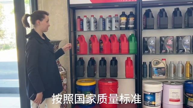 Упаковка смазочного масла смотреть онлайн