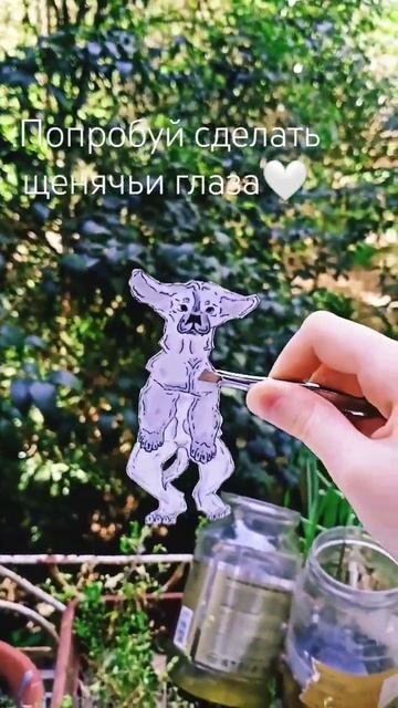 #бумажные #собаки ну как, 🤍 смотреть онлайн