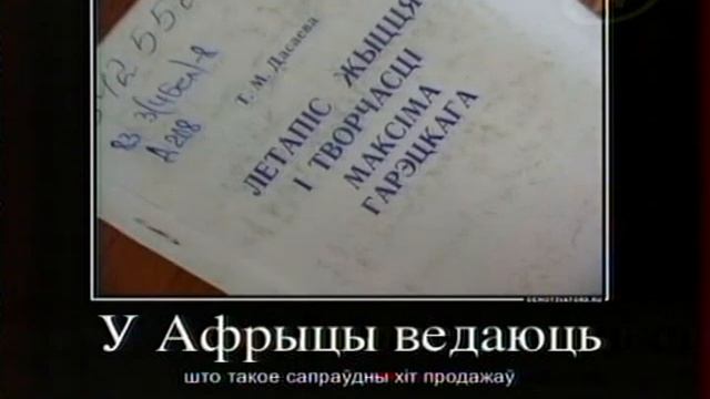 Дзень роднай мовы