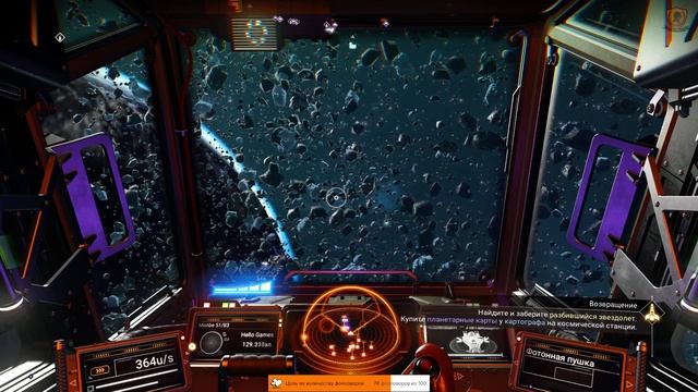 No Man's Sky. Экспедиция сообщества. Фаза 2-3 /2/. смотреть онлайн