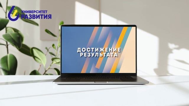 Приветственное видео курса Документальное сопровождение процесса смотреть онлайн
