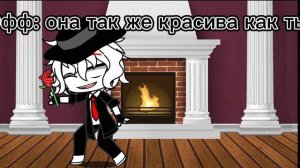Чележ 24 часа Джефф всех игнорит!!! ГАЧА КЛУБ.