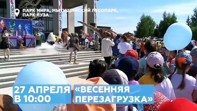 Чем заняться в выходные дни? смотреть онлайн