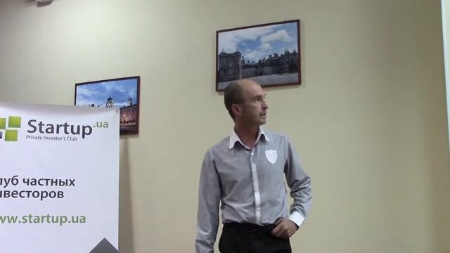 Управление архитектурным образом регионов, городов, кварталов Украины смотреть онлайн