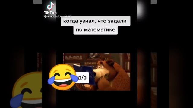 Медведь увидел д/з и он охуел😂😂😂🖕🖕 смотреть онлайн