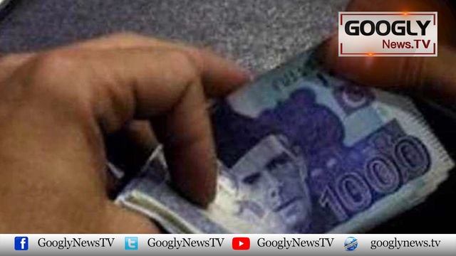 Mobile Apps Sai Digital Qaraz Laina Risky Kiyun Hai? | Googly News TV смотреть онлайн