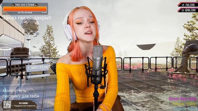 AURORA - Everything Matters
