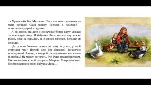 Рассказ Анчоус. Автор Татьяна Пахоменко.
