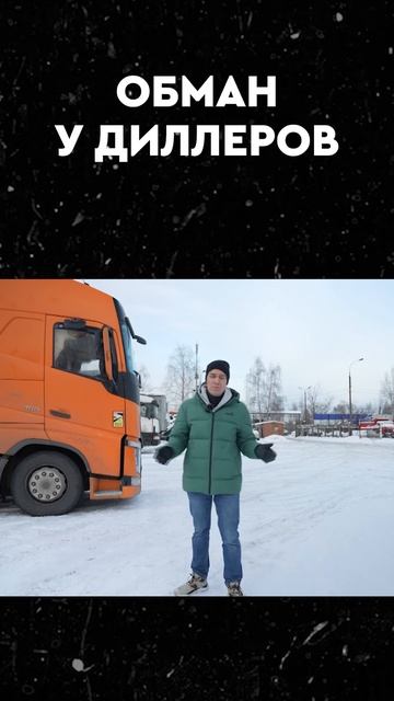 Почему я больше никогда не поеду в дилерский центр? смотреть онлайн