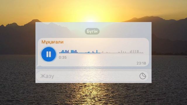 Мұқағали Мақатаевтің өз даусы смотреть онлайн