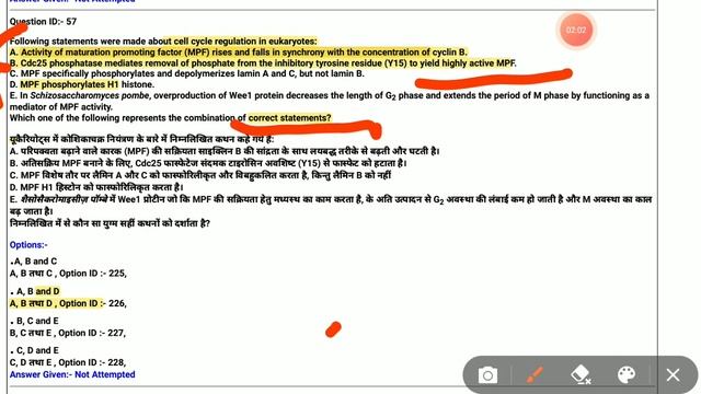 CSIR UGC NET JUNE 2022 Morning Shift Paper Discussion Part - 19|Part C | Life Science|Sahpali Tyagi
