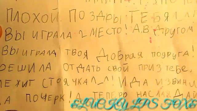 LPS: Распаковка посылки от подписчицы! #4 [ШОК! Подарили стоячку!?!] смотреть онлайн