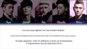 NU’EST – FACE [ПЕРЕВОД НА РУССКИЙ/КИРИЛЛИЗАЦИЯ Color Coded Lyrics]
