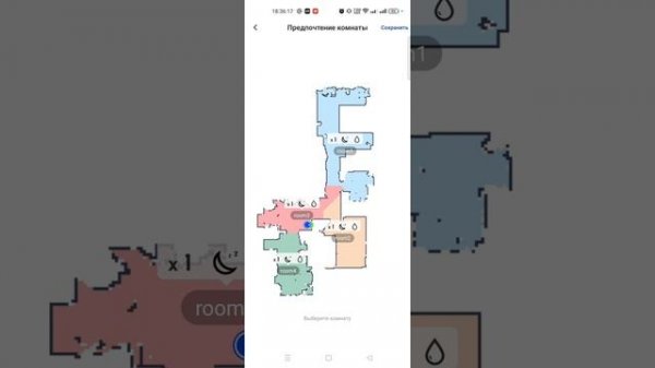 Мобильное приложение Neatsvor Home для робота-пылесоса Neatsvor X600 Pro