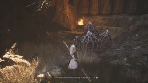 Black Myth - Wukong - Превращение Лазурная Пыль. Торговец во 2 главе