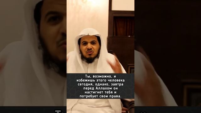 Беречь язык от сквернословия | Шейх Хамис аз-Захрани | Серия 17 смотреть онлайн