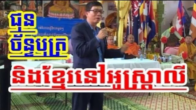 Khmer Hot News RFA Radio Free Asia Khmer Night Sunday 03 05 2017 смотреть онлайн