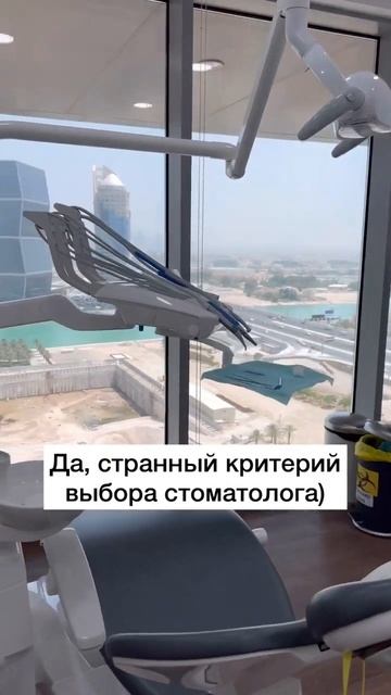 Про стоматолога в Дохе смотреть онлайн