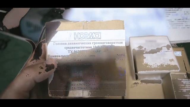 Что внутри посылки от "Ноэма"? смотреть онлайн