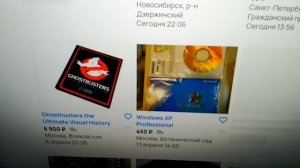 Пропала кнопка "написать" на авито.