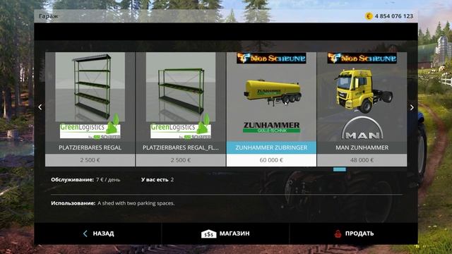 FS 15 ZUNHAMMER PACK смотреть онлайн