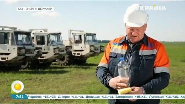 Як фахівці УГВ досліджують кілометри земних надр у пошуках газу?