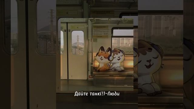 🥀§×~Плейлист комфортных песен в долгую дорогу/A Playlist Of Comfortable Songs On The Long Road~×§🥀