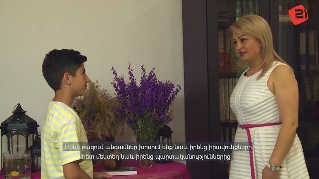 Դասամիջոց 5 /Երեխաների պաշտպանության միջազգային օր/ Արթուր Աբրահամ/ թիվ 79 մանկապարտեզ смотреть онлайн