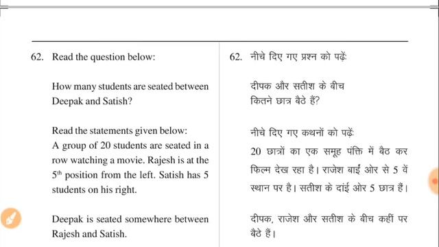23 DEC VDO EXAM Official ANSWER KEY || VDO ANSWER KEY || COMPLETE SOLUTION OF VDO EXAM 2018 смотреть онлайн