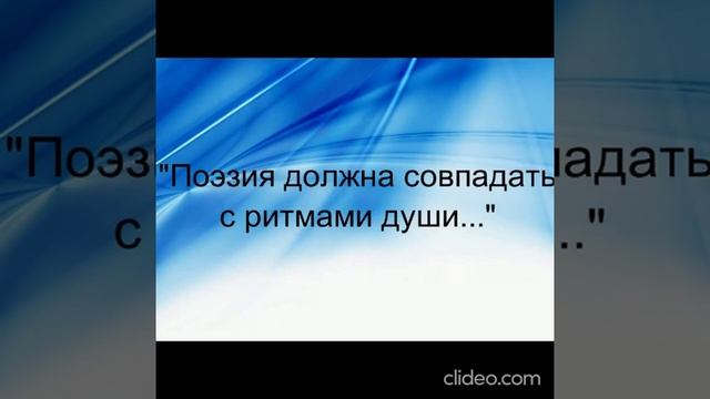 Всемирный день поэзии отметили в Бийске