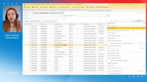 Аванс за первую половину месяца: пошаговая инструкция для 1С ЗУП 8.3 (3.1)
