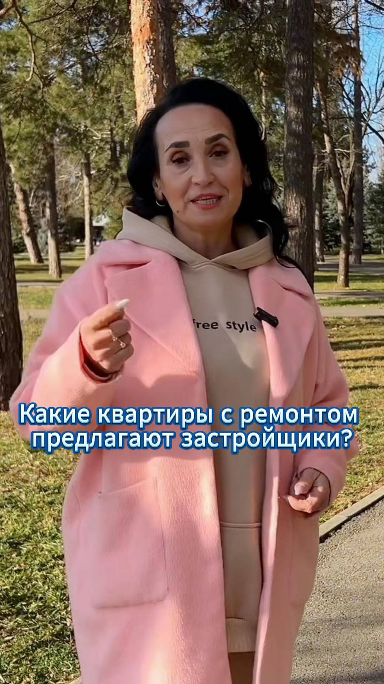 Недвижимость в Краснодаре и Краснодарском крае 2025: Купить Квартиру, Дом | Ипотека и Аренда смотреть онлайн