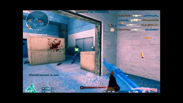 Мувик CrossFire ФламинГО смотреть онлайн