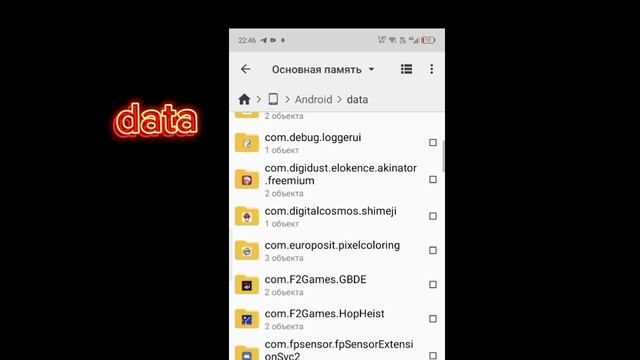 ка призвать Garry Soto без модов