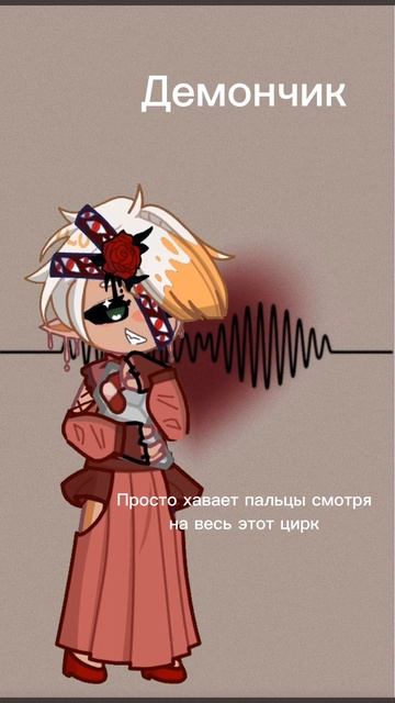 Объяснения очень редким мои видосам нету... #ОСвразныхрассах #shots #meme #гачатренд #Ос смотреть онлайн