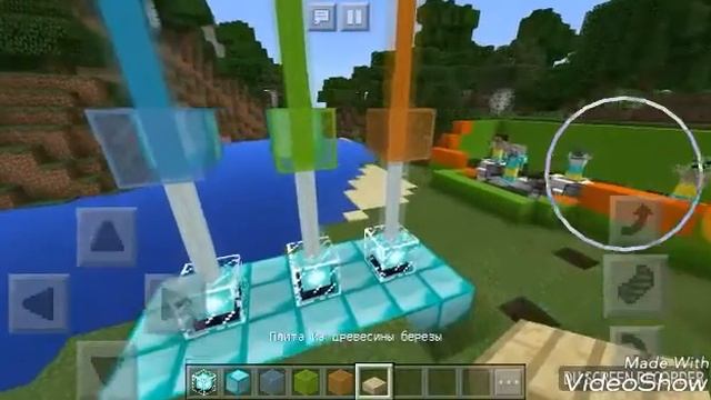 Как сделать коасивую радугу в маенкравт