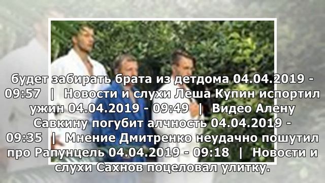 Артем Сорока попал в номинацию смотреть онлайн