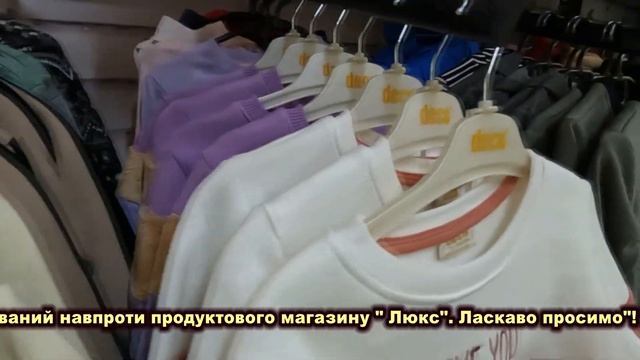 Завітайте в магазин дитячого одягу "Veselka L.V.". Ласкаво просимо! смотреть онлайн