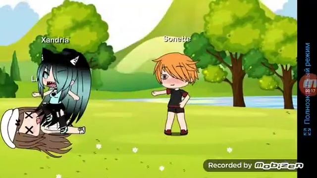 Беги Вася беги!