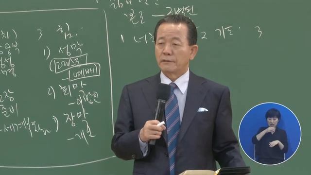 2020-08-16/2-ое/Жертвенность жизни (Лев 19:1-10) смотреть онлайн