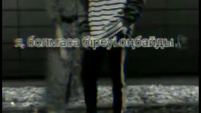 Жігітпен Қыздың арасында достық сезім болмайд💔❤ смотреть онлайн