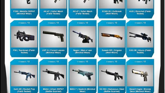 Убийца CSGODOUBLE....Халява ксго смотреть онлайн