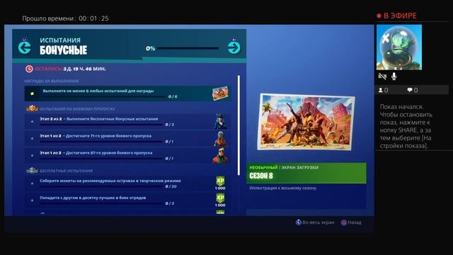 Контет макер играет подписывайся и будет топ в арену ираю Фортнайт смотреть онлайн