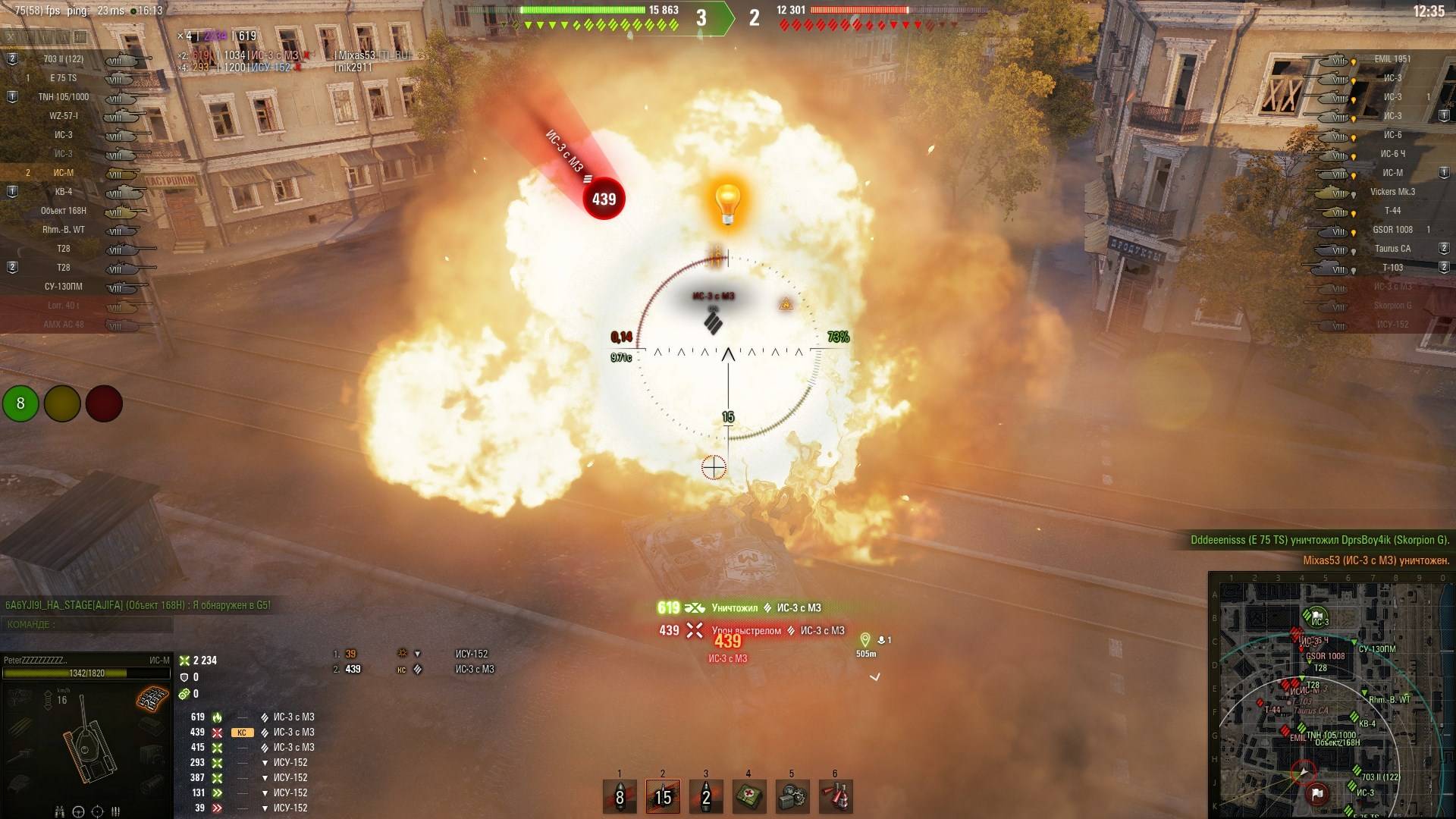 Вжух-вжух, и в дамки. ИС-М. Сталинград. Аркада: Классика. 20250130 2358.