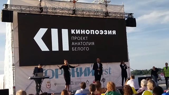 Кинопоэзия Юлия Чебакова смотреть онлайн